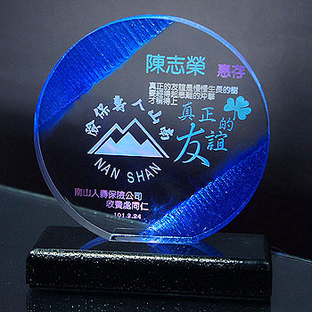 真正的友誼是慢慢生長的樹， 要經得起患難的衝擊， 才稱得上真正的友誼！